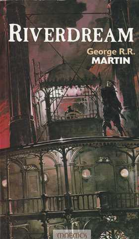 Martin George R.r., Riverdream