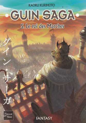 Kurimoto Kaoru, Guin saga 5 - le roi des marches