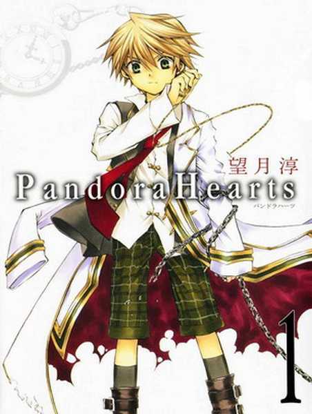 Mochizuki Jun, Pandora Hearts 1