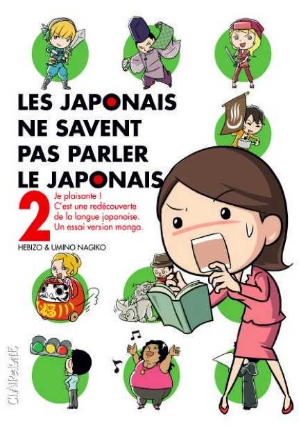 Hebizo, Les Japonais ne savent pas parler Japonais 2