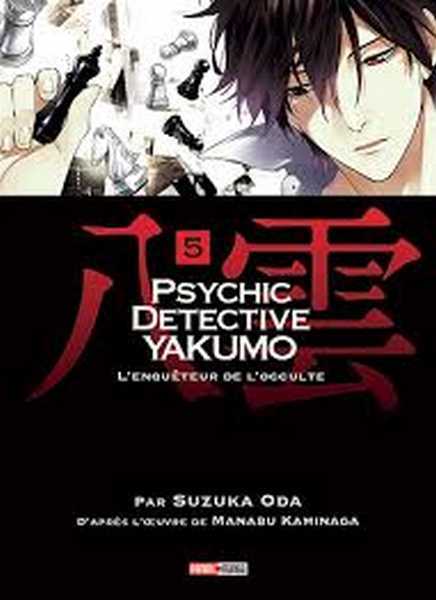 Oda Suzuka, Psychic Dtective Yakumo  5