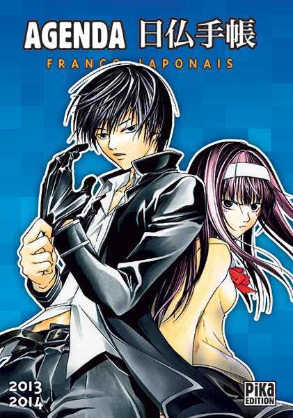 Collectif, Code:Breaker Agenda Scolaire 2013-2014