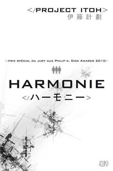 Project Itho, Harmonie