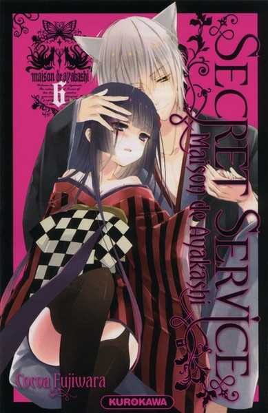 Fujiwara Cocoa, Secret service 6