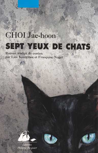 Chae Jae-hun, Sept yeux de chat