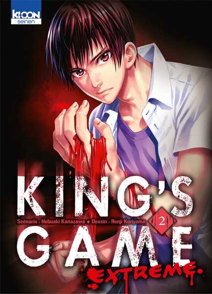 Kuriyama Renji, King's Game Extreme 2