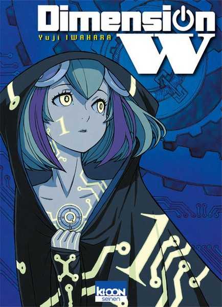 Iwahara Yuji, Dimension W 1