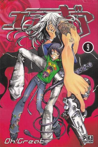 Oh! Great, Air Gear 9