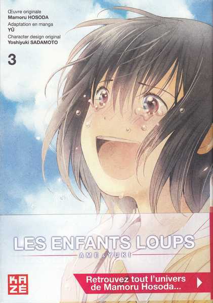 Y, Les enfants loups 3