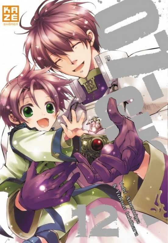 Amemiya Yuki & Ichihara Yukino, 07-Ghost 12