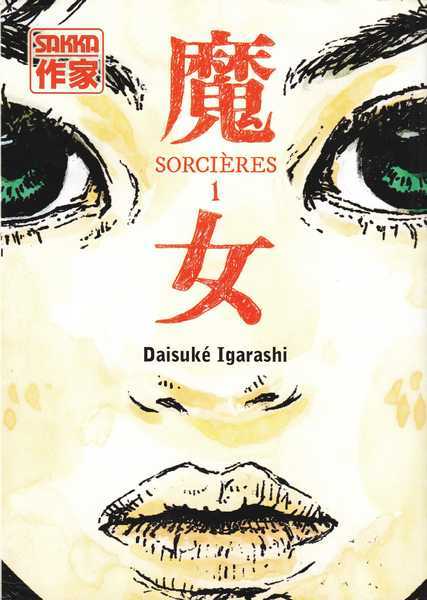 Igarashi Daisuke, Sorcires 1