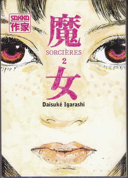 Igarashi Daisuke, Sorcires 2