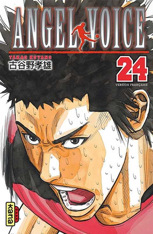 Koyano Takao, Angel Voice 24