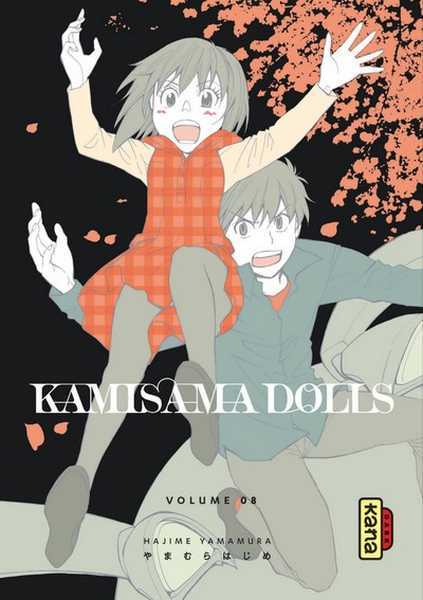 Yamamura Hajime, Kamisama dolls 8