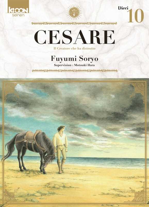 Soryo Fuyumi, Cesare 10