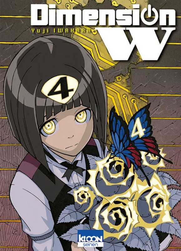 Iwahara Yuji, Dimension W 4