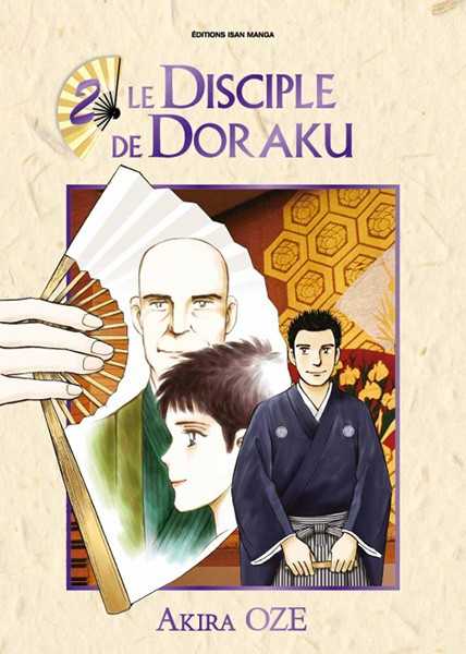 Akira Oze, Le disciple de Doraku 2