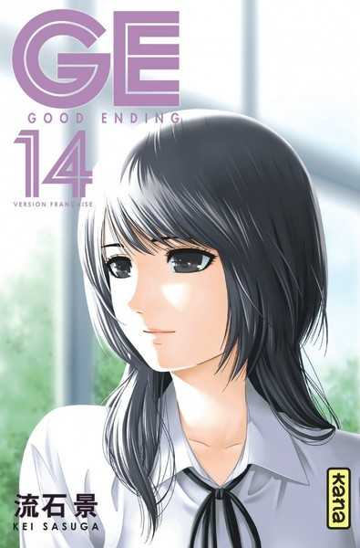 Sasuga Kei, GE - Good Ending 14