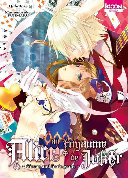 Quinrose & Fujimaru Mamenosuke, Alice au royaume de joker 2