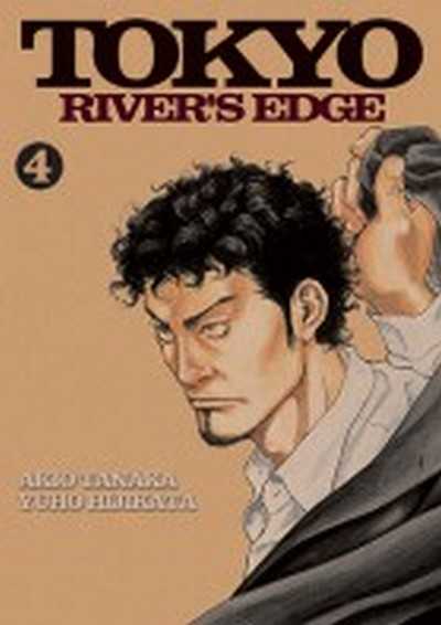 Hijikata Y & Tanaka A, Tokyo river's edge 4