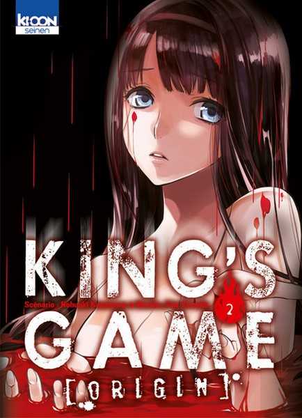 Kanazawa Nobuaki & Yamada J-ta, King's Game Origin 2