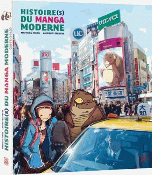 Collectif, Histoire du manga moderne (1952-2012)