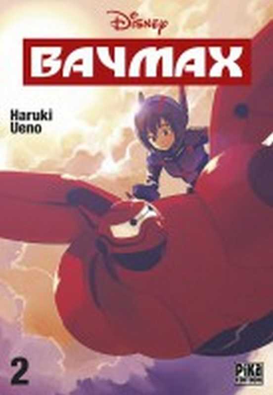 Ueno Haruki, Baymax 2