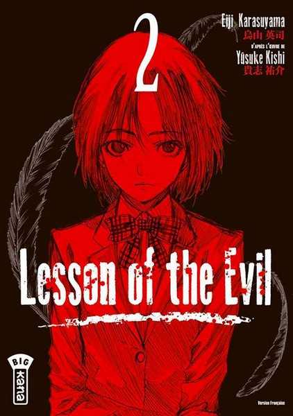 Kishi & Karasuyama, Lesson of the Evil 2