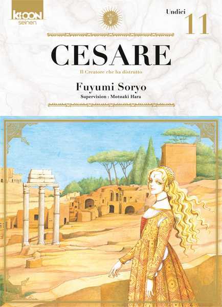 Soryo Fuyumi, Cesare 11