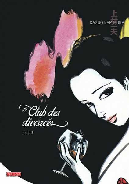 Kamimura Kazuo, Le Club des divorcs 2