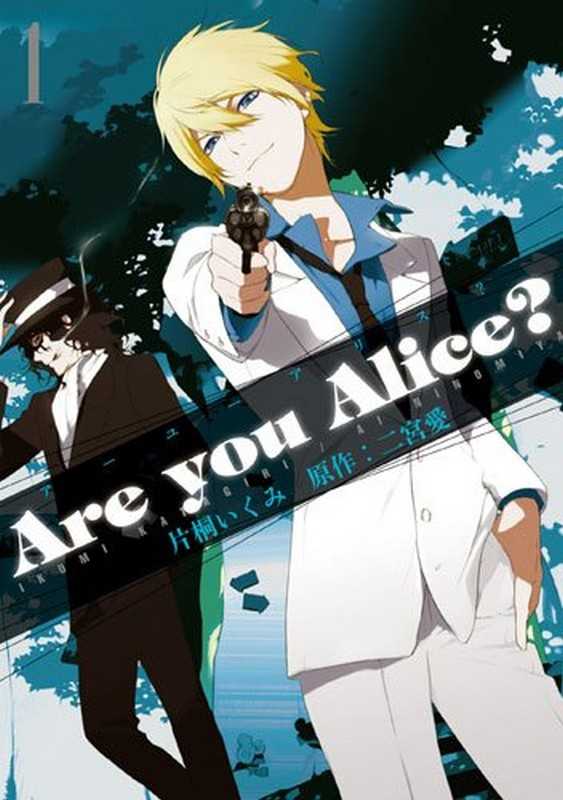 Katagiri & Ninomiya, Are You Alice ? 1