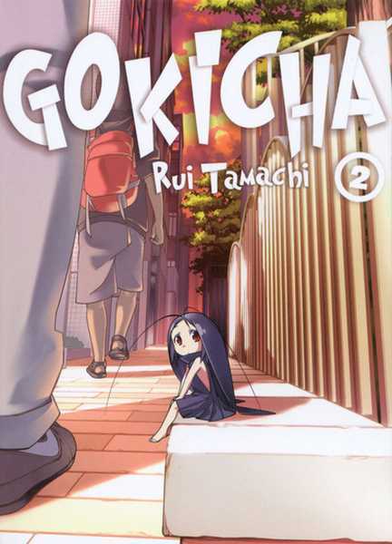 Tamachi Rui, Gokicha 2