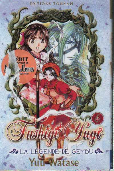 Watase Yuu, Fushigi Yugi - Un jeu trange 6