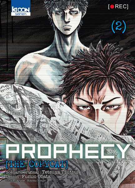 Tsuitsui Tetsuya, Prophecy the Copicat 2