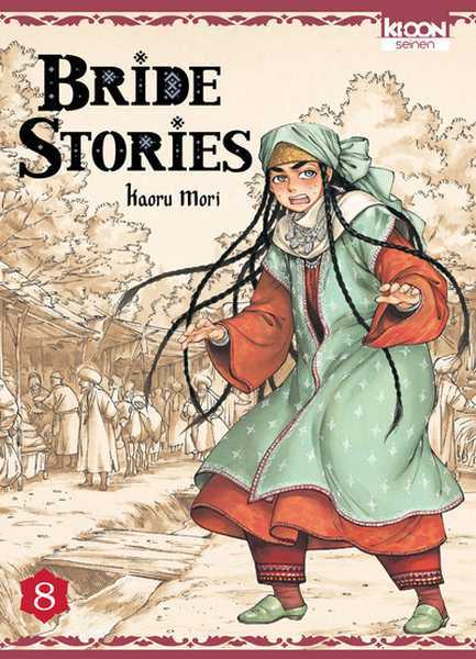 Mori Kaoru, Bride Stories 8
