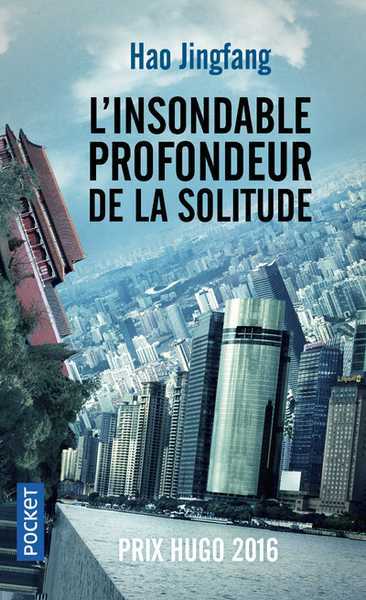 Jingfang Hao, L'insondable profondeur de la solitude