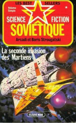 Strougatski Arcadi & Boris, La seconde invasion des martiens