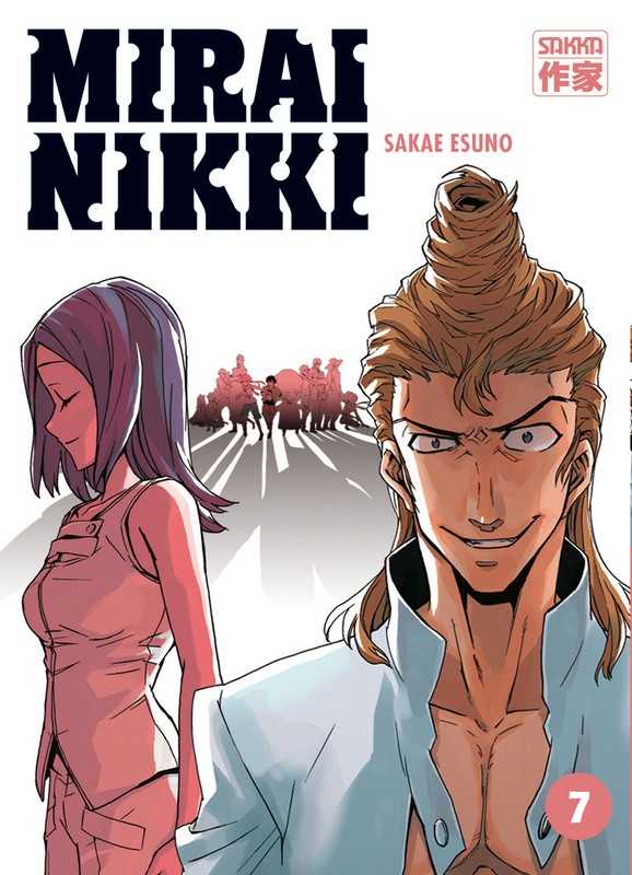 Esuno/hinoko, Mirai Nikki - T7