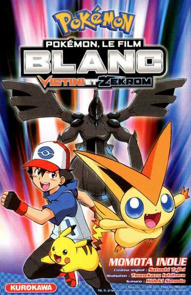 Inoue Momota, Pokemon, Le Film Blanc - Victini Et Zekrom