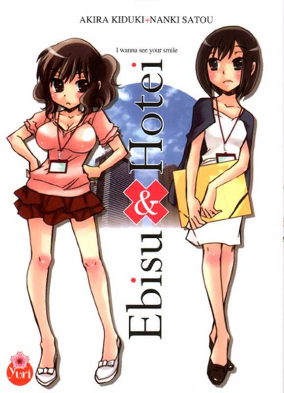 Nanki/kiduki, Ebisu And Hotei 