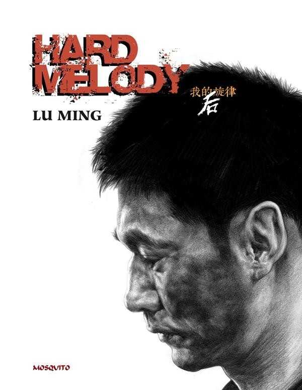 Lu Ming, Bande Dessinee - Hard Melody 