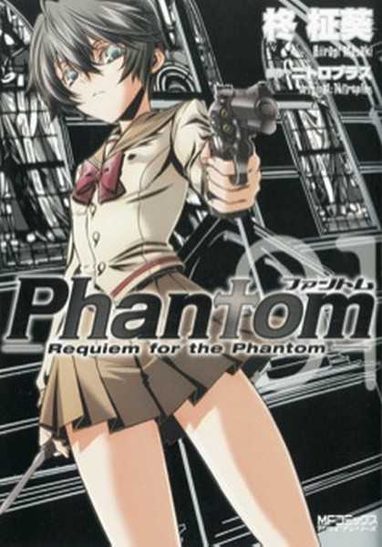 Hiiragi Masaki, Phantom T1 - Requiem For The Phantom 