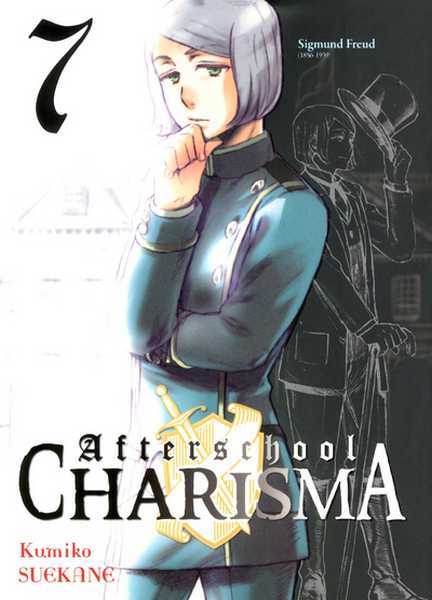 Suekane Kumiko, Afterschool Charisma T07 - Vol07