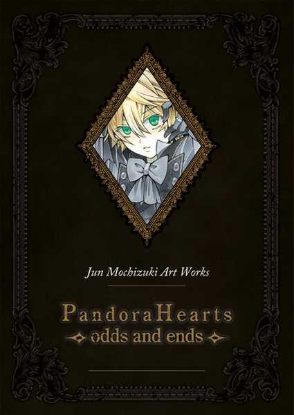 Mochizuki Jun, Pandora Hearts Artbook - Odds And Ends