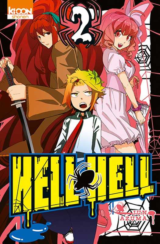 Azuma Jun, Hell Hell T02 - Vol02