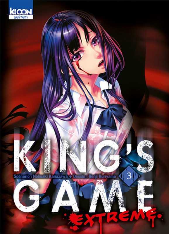 Kuriyama/kanazawa, King's Game Extreme T03 - Vol03