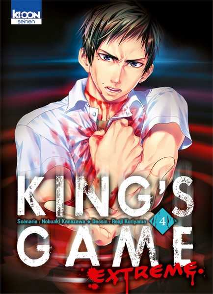 Kuriyama/kanazawa, King's Game Extreme T04 - Vol04 
