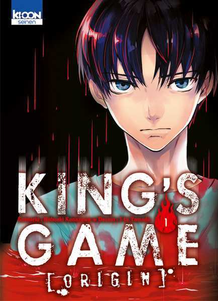 Yamada/kanazawa, King's Game Origin T01 - Vol01
