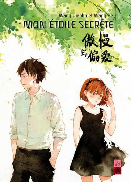 Wang Qiaolin, Amour Et Arrogance - Etoile Secrete (mon) -