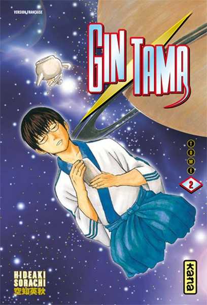 Hideaki Sorachi, Gintama - Tome 2